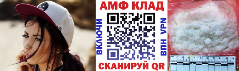 даркнет сайт  Пошехонье  Amphetamine VHQ 