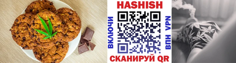 Печенье с ТГК марихуана  Пошехонье 