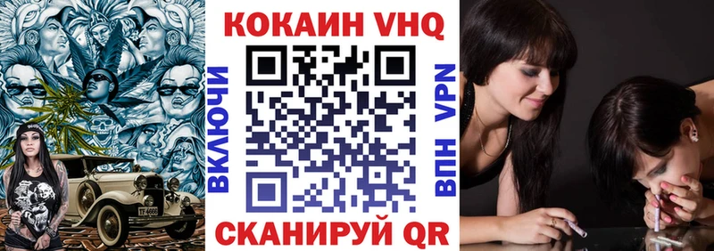КОКАИН Боливия  Пошехонье 