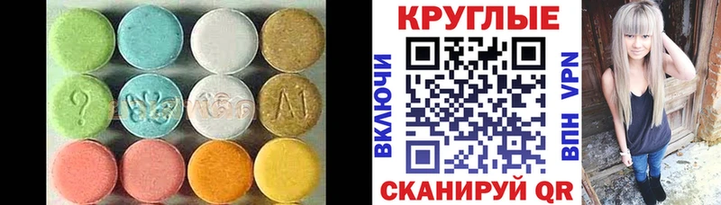 как найти закладки  Пошехонье  ЭКСТАЗИ 280мг 