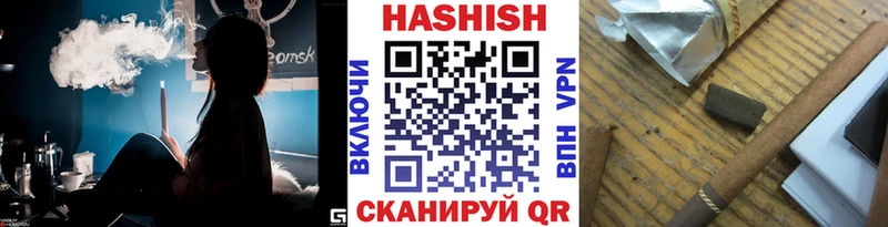 Гашиш Изолятор Пошехонье