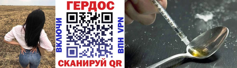 Героин афганец  Пошехонье 