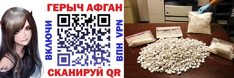 ГЕРОИН гречка Пошехонье