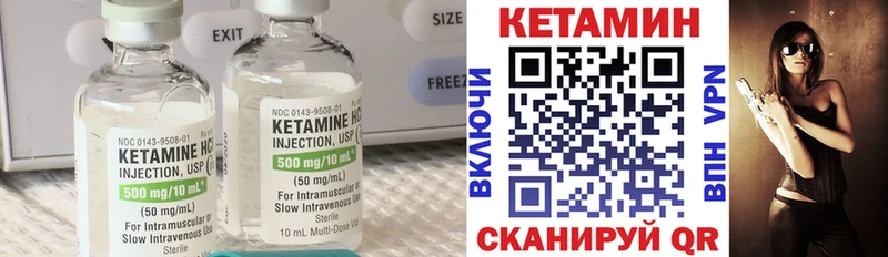 Кетамин ketamine  маркетплейс формула  Пошехонье 
