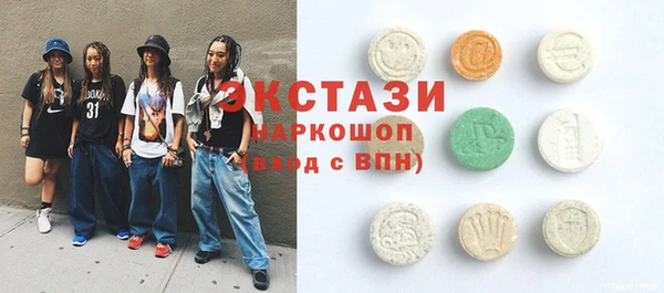 экстази Алзамай