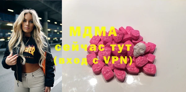 ECSTASY Алексеевка