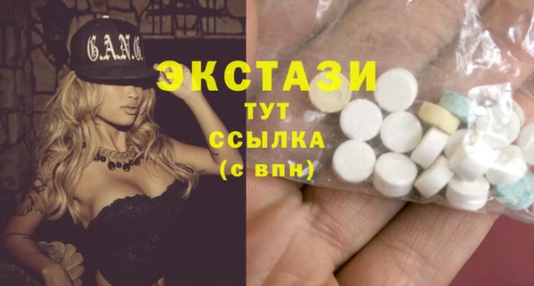 экстази Алзамай