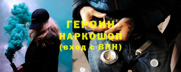 метадон Алексин