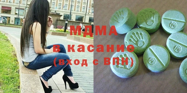 ECSTASY Алексеевка