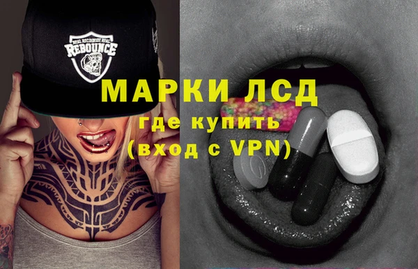 экстази Алзамай