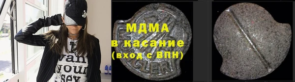 ECSTASY Алексеевка