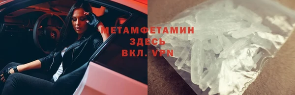 метадон Алексин