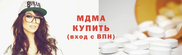 экстази Алзамай