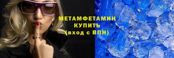 метадон Алексин