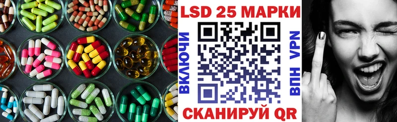 Лсд 25 экстази ecstasy  Пошехонье 