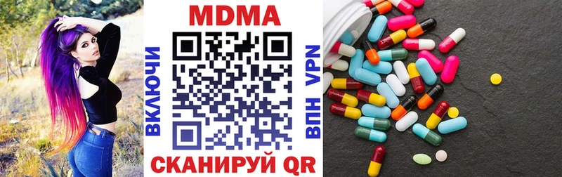 купить наркоту  Пошехонье  OMG ТОР  MDMA VHQ 