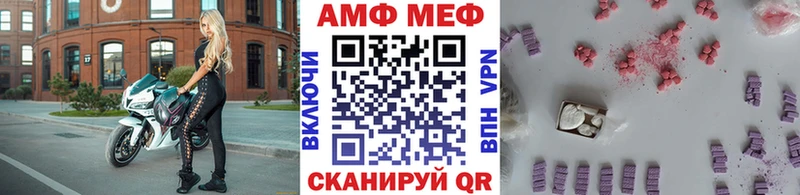маркетплейс какой сайт  Пошехонье  МЕТАМФЕТАМИН витя  где купить наркотик 