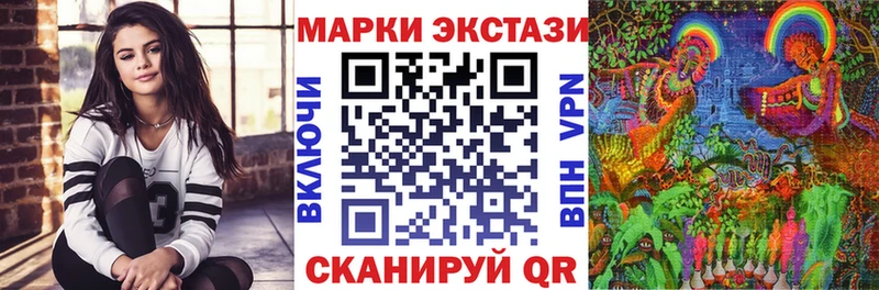 Марки N-bome 1,8мг  где купить наркоту  darknet официальный сайт  Пошехонье 