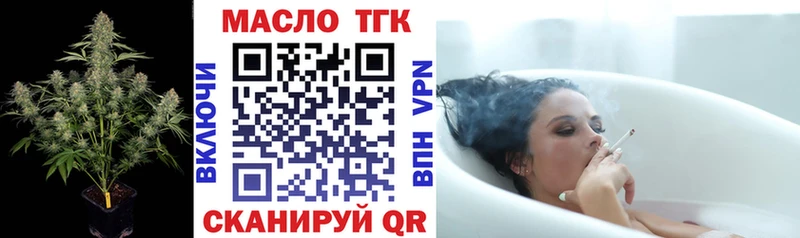 Дистиллят ТГК жижа  Пошехонье 